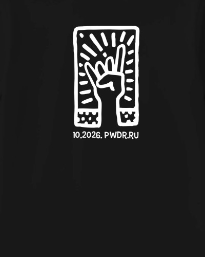 Клуб "Палки" '26, черная