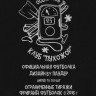 Футболка Бипер '26, черная